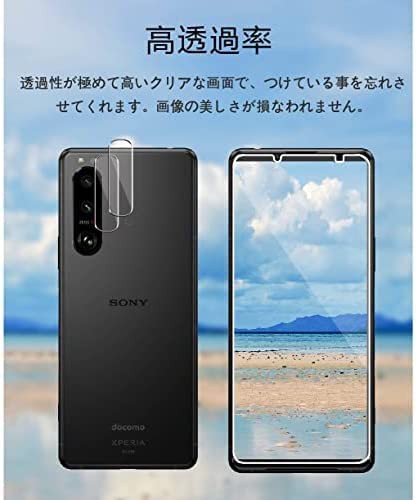 2+2枚セット】 Xperia 5 iii SO-53B SOG05 フィルム カメラフィルム