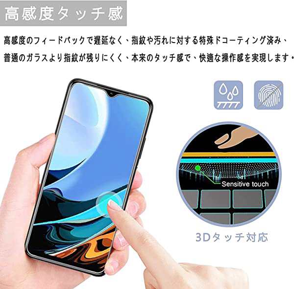 爆安 Xiaomi Redmi 9T用 ガラスフィルム 2枚セット レッドミー9T fawe.org