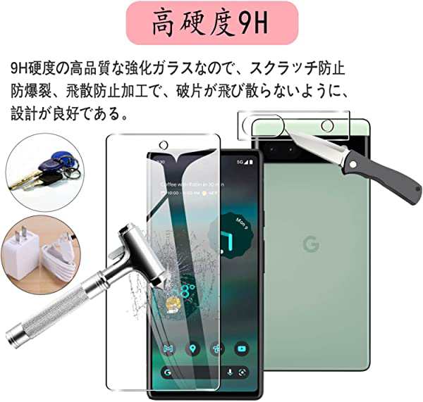 Google Pixel 6A フィルム 指紋認証 [2+2枚入り] Pixel6a 5G ガラス