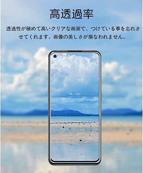 OPPO Reno5 A ブルーライトフィルム [2枚セット] Reno5A フィルム 強化