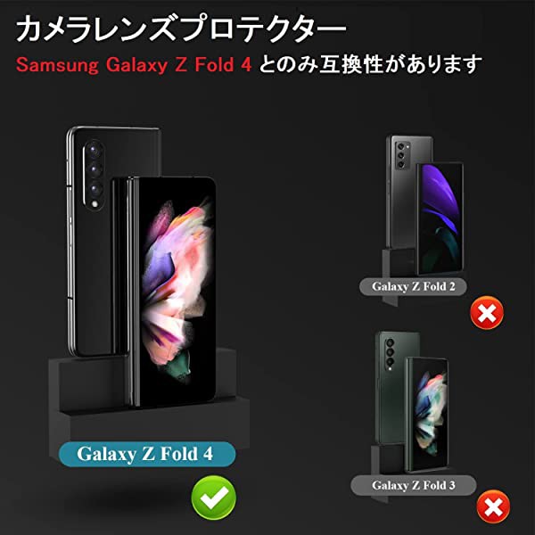 Galaxy Z Fold 4 2022 カメラ保護フィルム 5G カメラフィルム レンズ