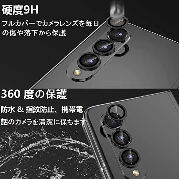 Galaxy Z Fold 4 2022 カメラ保護フィルム 5G カメラフィルム レンズ