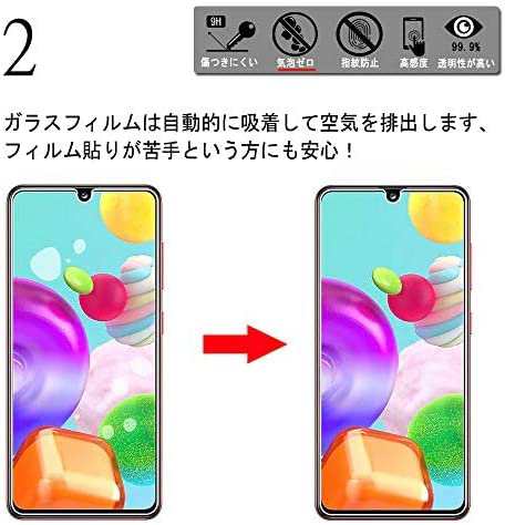 ちょこれーとさん専用GalaxYA41 いとおしく