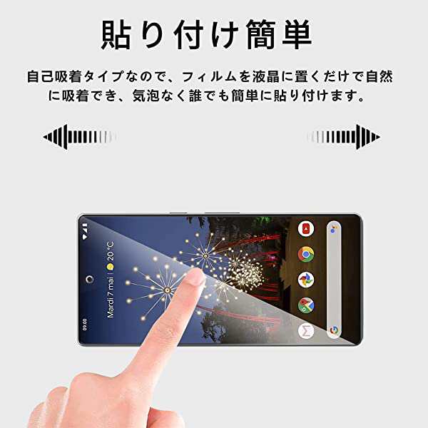 2+2枚入りgoogle pixel7 ガラスフィルム【２枚入り】＋ カメラ