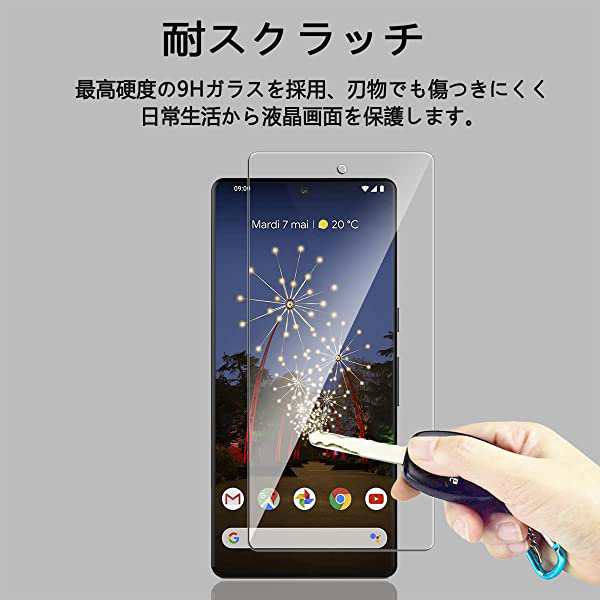 2+2枚入りgoogle pixel7 ガラスフィルム【２枚入り】＋ カメラ