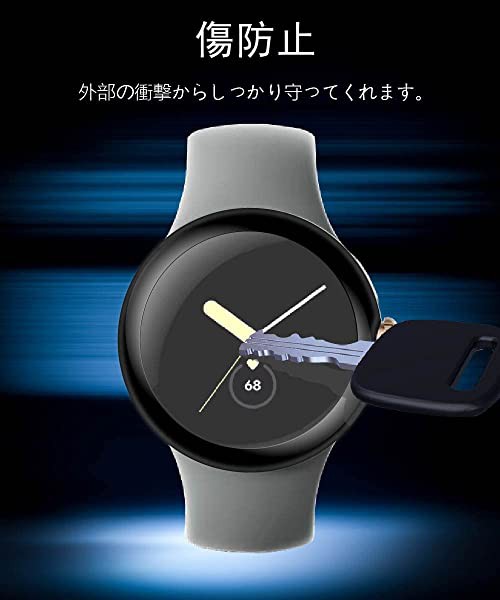 2枚セット】 Google Pixel Watch フィルム 曲面 pixel watch 液晶保護