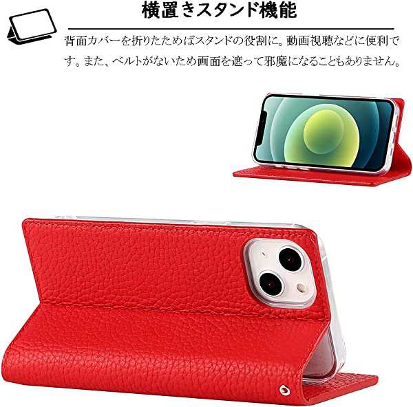 iPhone 13 mini ケース 手帳型 高級牛革 アイフォン 13 ミニ ケース