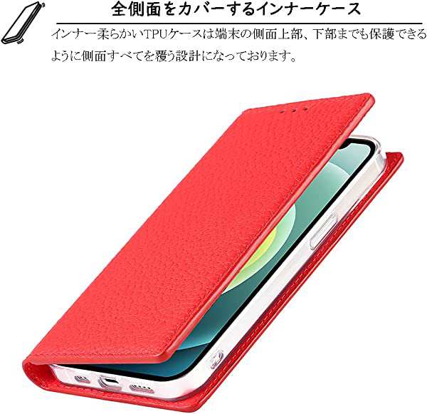 iPhone 13 mini ケース 手帳型 高級牛革 アイフォン 13 ミニ ケース