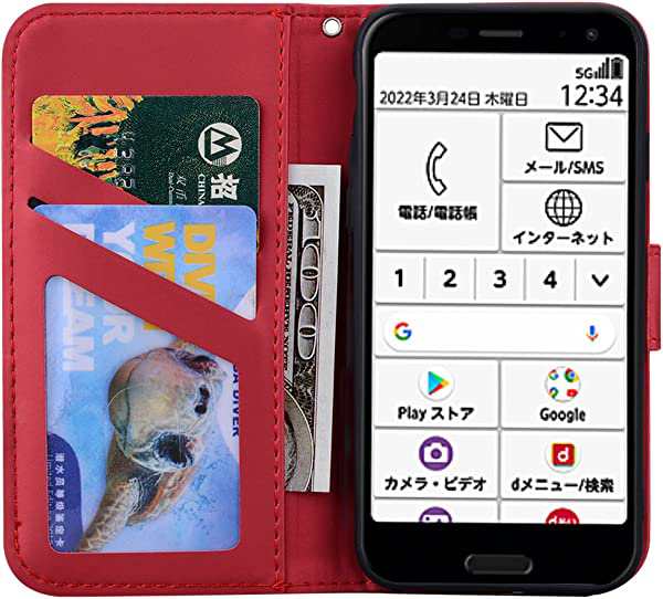 らくらくスマートフォン F-52B ケース手帳型 かわいいdocomo ドコモ