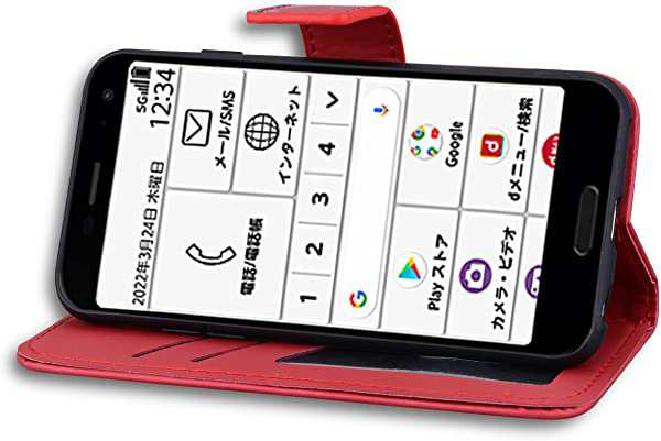 らくらくスマートフォン F-52B ケース手帳型 かわいいdocomo ドコモ