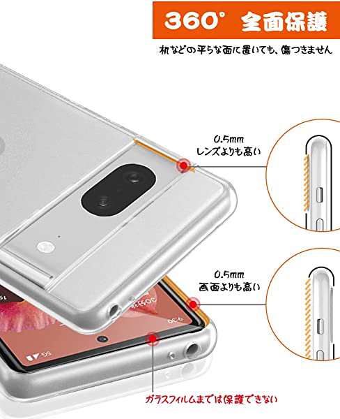 Google Pixel 7 5G ケース Pixel 7 ケース カバー クリア Pixel 7