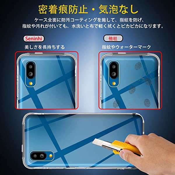 シンプルスマホ6 A201SH ケース BASIOSHG09 カバー TPU BASIO active