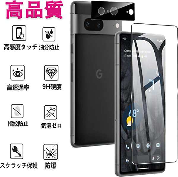 NEW For Google Pixel7 ガラスフィルム 2枚 +カメラフ econet.bi