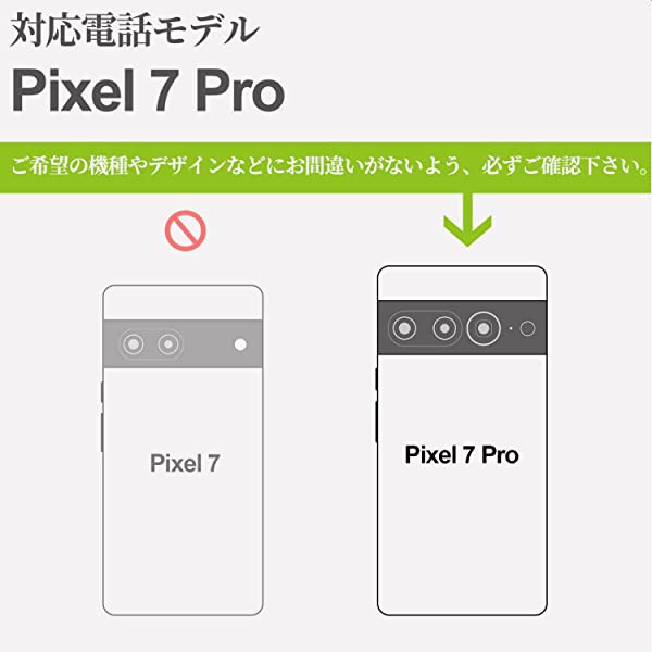 Google Pixel 7Pro 天然木 無垢材+TPUゴム二層構造 グーグル-ピクセル