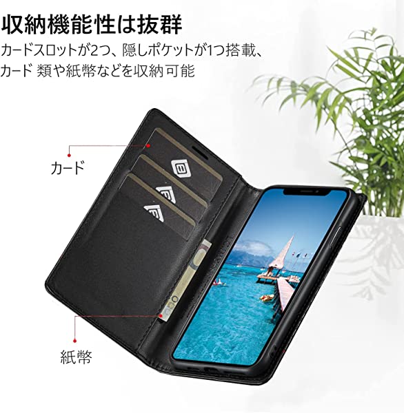 【美品】iPhone10 手帳型カバーand保護シート付き iPhone XS iPhoneXS ケース 手帳型 カバー 手帳型ケース