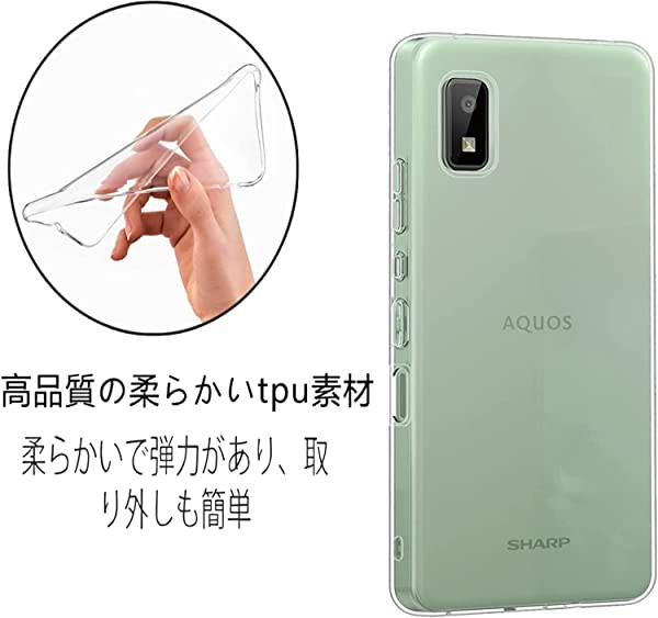 AQUOS Wish/AQUOS wish2 ケース クリア SHG06 / A104SH / SH-M20