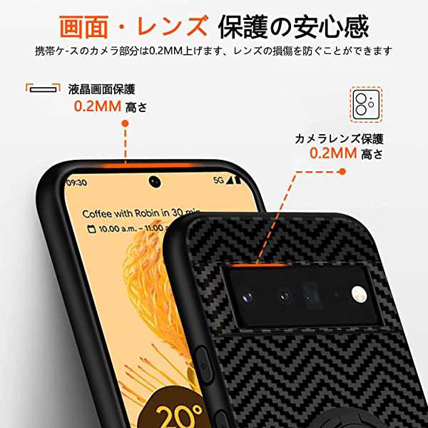新品】Google Pixel Pro✨ケース✨リング付き✨衝撃吸収✨黒
