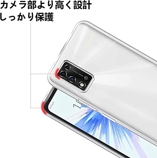 ZTE Libero 5G II スマホケース ZTE Libero 5G 2 カバー TPU 超薄型