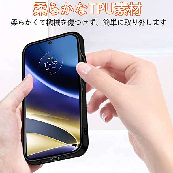 Motorola moto g52j 5G ケース リング付き tpu 驚くほどの手触り Moto