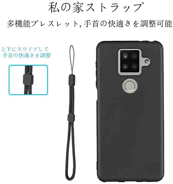 AQUOS sense4 plus SH-M16 SH-RM16 AQUOS sense4 plus専用 ケース マット ブラック 衝撃吸収アクオス  センス フォー プラス ソフトカバーの通販はau PAY マーケット - nogistic | au PAY マーケット－通販サイト