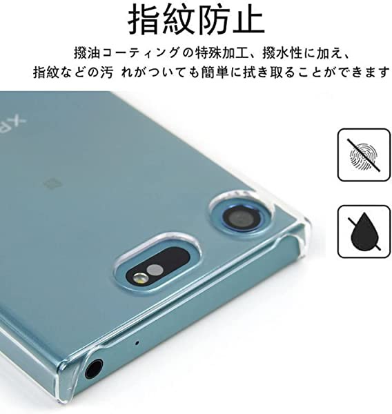 Xperia XZ1 Compact SO-02K ケース クリア 超薄型 SO-02K カバー TPU 耐衝撃 透明保護ソフト シリコンケース  ストラップホール付属 ネッの通販はau PAY マーケット nogistic au PAY マーケット－通販サイト