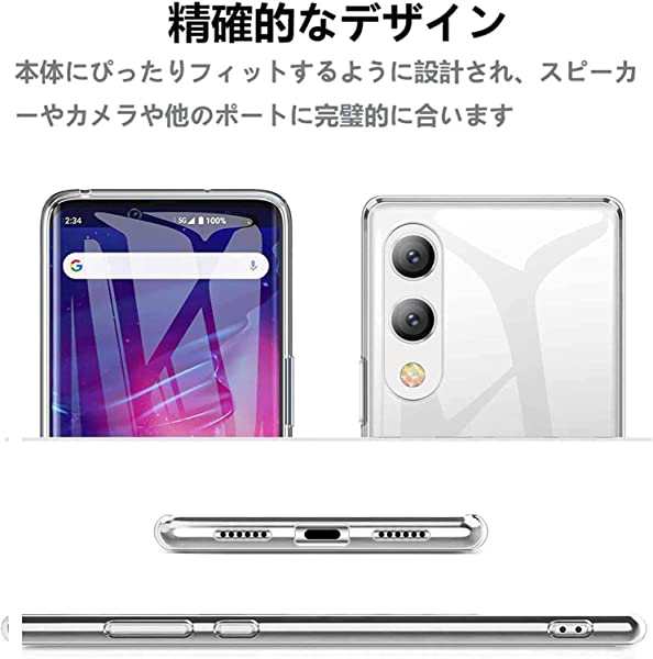 Rakuten Hand 5G P780/P710用の ケース クリア 超薄型 楽天