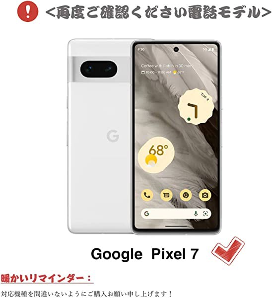 Google Pixel 7 ケース 手帳型]Pixel 7 おしゃれ グーグル ピクセル 7