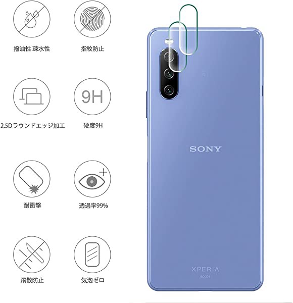 SONY Xperia 10 III SOG04 ブラック