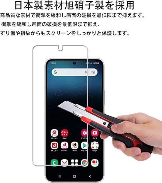 Galaxy S22 SC-51C SCG13 カメラフィルム ガラスフィルム 全面保護 レンズカバー 10H ガラスザムライ ギャラクシー 保護フィルム OVER`s オーバーズ