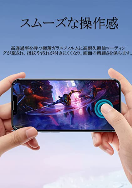 新品即決 液晶保護 ガラスフィルム iPhone 14Plus 飛散防止 極薄 2枚