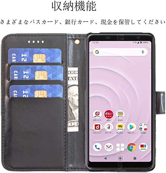 Fujitsu 富士通 Arrows Be4 F-41A docomo ケース 手帳型 Arrows Be4 F