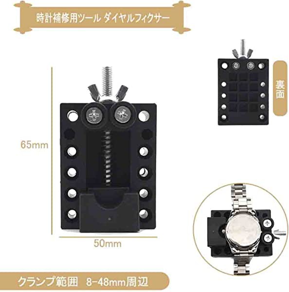 時計工具 三点支持オープナー+固定台座セット 時計電池オープナー 時計