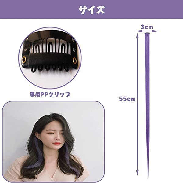 ヘアエクステンション ロング カラーエクステンション ワンタッチメッシュエクステ クリップ付き カット/ロール/パーマができる ロングウの通販はau  PAY マーケット nogistic au PAY マーケット－通販サイト