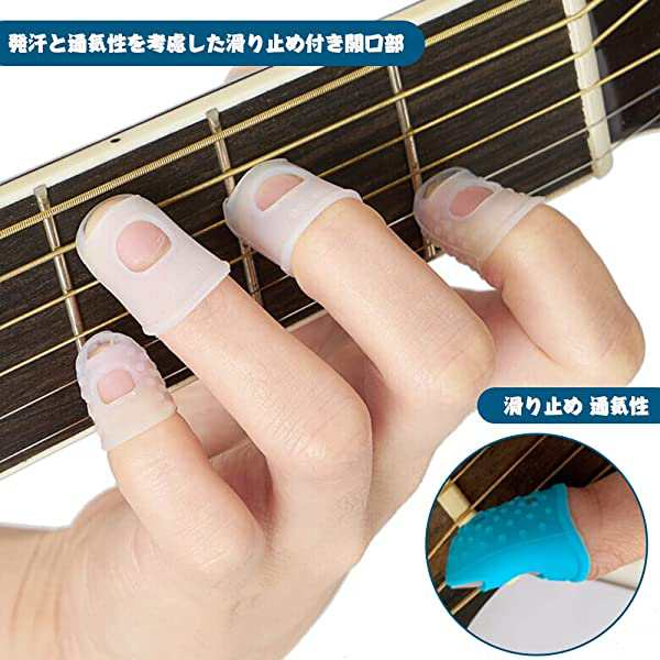 ラバー指先ガード 指サック 指先保護 シリコン指サック 10個セット L M S 五指の分3色 送料無料 キャップタイプ 弾ギター、バイオリン、二胡、ピアノを弾く等弦楽器 指保護 予防