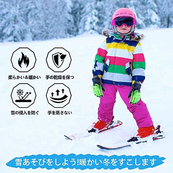 手袋 グローブ スキー スノボー スノー 子供 キッズ モカ 通学 雪遊び