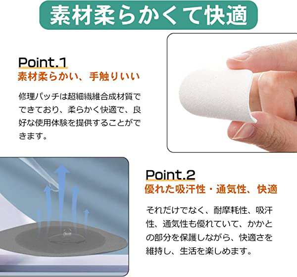 靴 かかと 補修 内側 スニーカー かかと補修 かかと修理 パッチ 靴かかと修理 キット かかと補修 靴修理 靴 踵 補修 シューズ補修材  かかの通販はau PAY マーケット - nogistic | au PAY マーケット－通販サイト