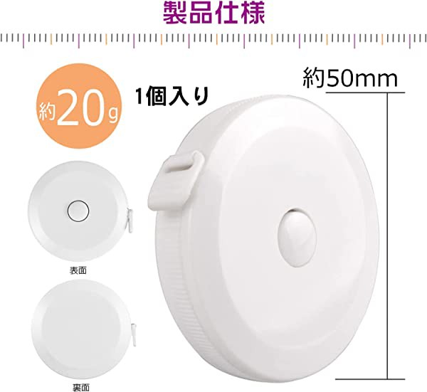 メジャー 裁縫 2m メジャー 巻き尺 洋裁 裁縫用メジャー 200cm 79inch バスト ウエスト 測定 インチ センチ 定規 テープメジャー  メジャの通販はau PAY マーケット - nogistic | au PAY マーケット－通販サイト