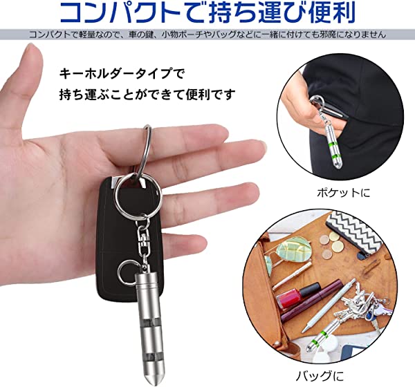 静電気除去 キーホルダー 静電気防止 2段階除去システム 車用
