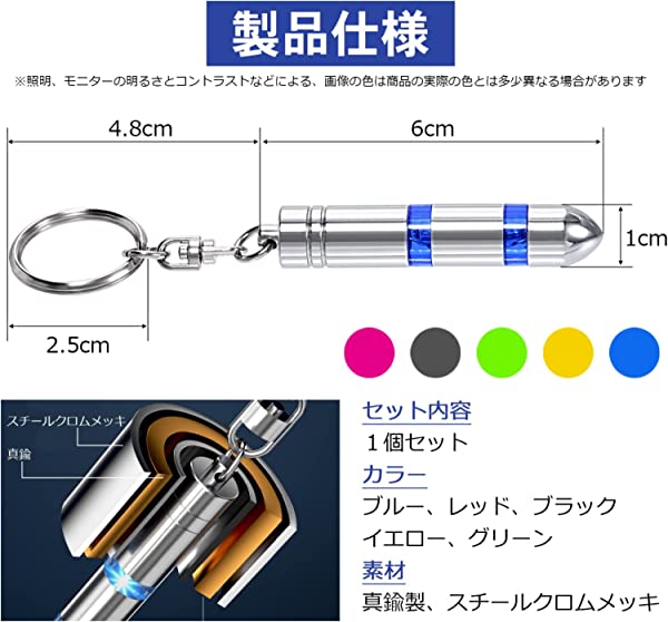 静電気除去 キーホルダー 静電気防止 2段階除去システム 車用