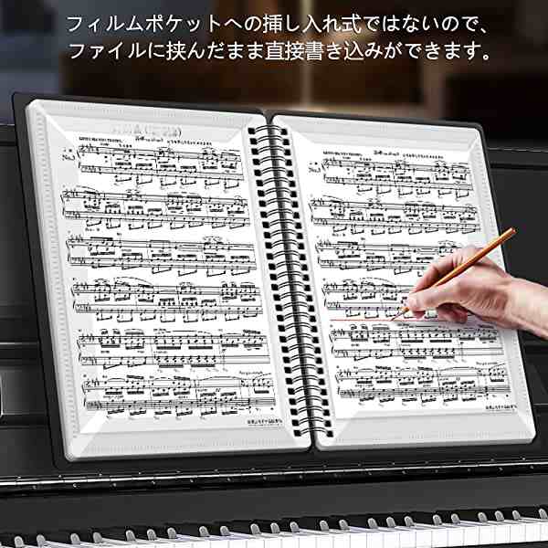 楽譜 ファイル 書き込める ブラックA4 ピアノ 譜面 音楽 20枚40面