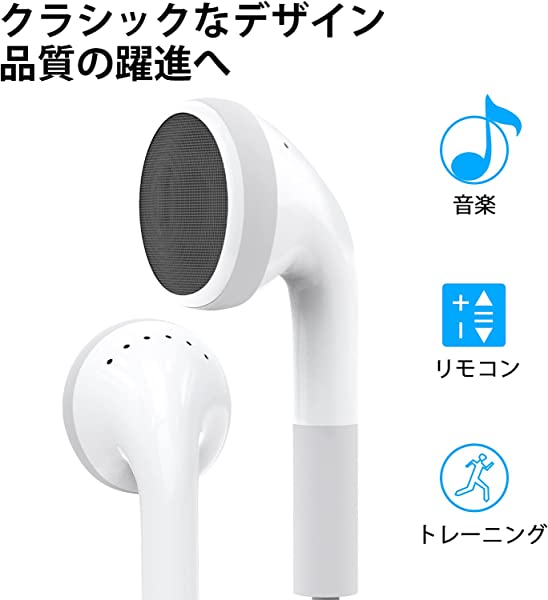 iPod イヤホン 有線 マイク 付き イヤフォン ipod touch/nano