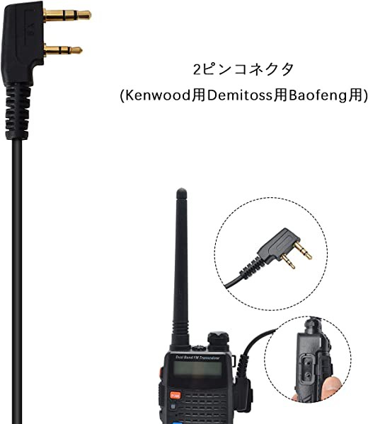 UTB-10 トランシーバー インカム UTB-10 KENWOOD ケンウッド 特定小