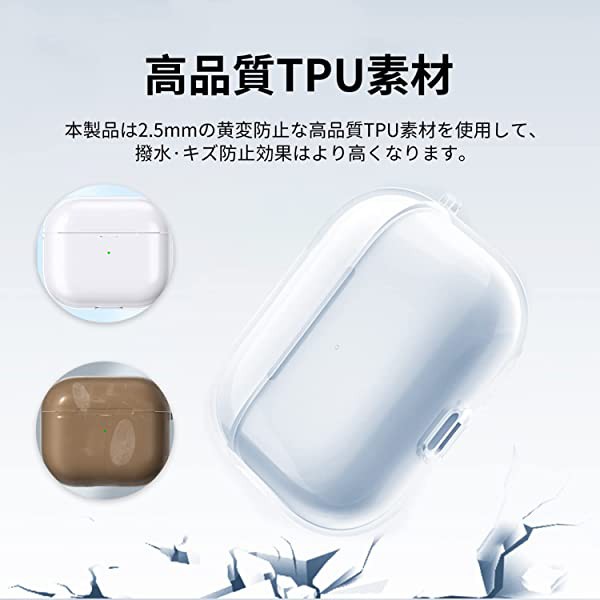 2023改良モデル】 AirPod Pro/Pro 2 ケース クリア ケース Airpods Pro