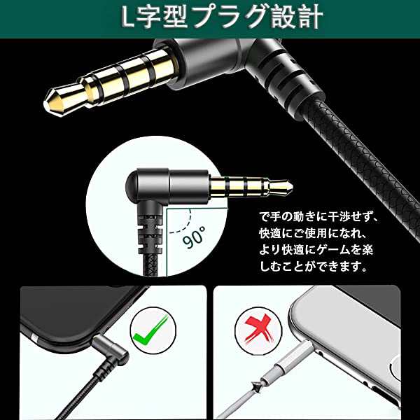 イヤホンマイク 有線 磁気設計 絡み防止 ノイズキャンセリング 通話