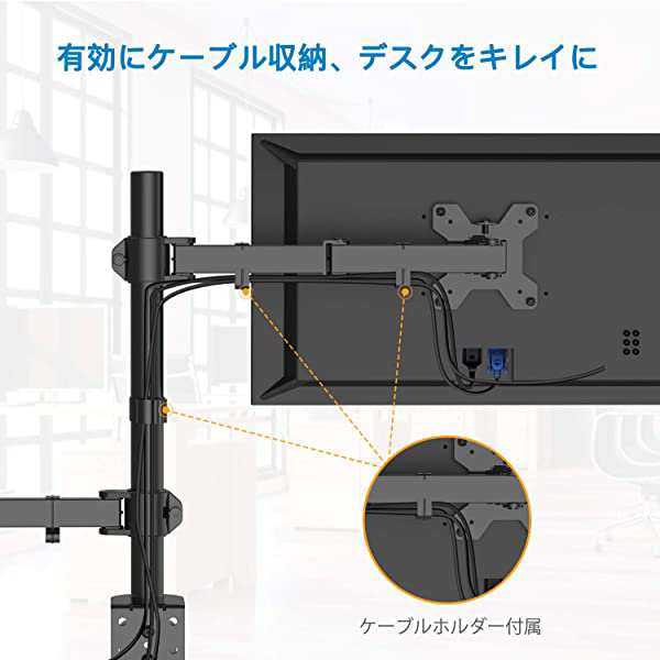 ノートパソコンアーム 2in1 モニターアーム ディスプレイアーム 13〜27インチ対応 耐荷重10kg 15.6インチまで PCスタンドアーム VESA100 