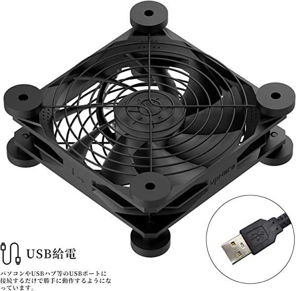 12cm USB冷却ファン USB扇風機 ミニ送風機 PCケースファン 2基