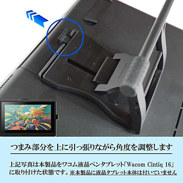 Wacom cintiq 16 興味深い 本体