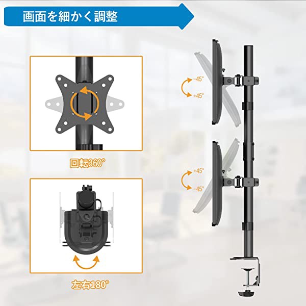 モニターアーム 上下2画面 縦 デュアル ロングポール ディスプレイアーム 17〜32インチ対応 耐荷重各9kg 多角度調節｜au PAY マーケット