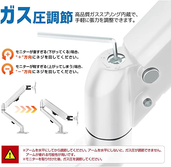 トリプルモニターアーム ガス圧式 17-27インチ PC ディスプレイ スタンド Amazon.co.jp: ACCURTEK PC モニターアーム 3画面 17-27インチ