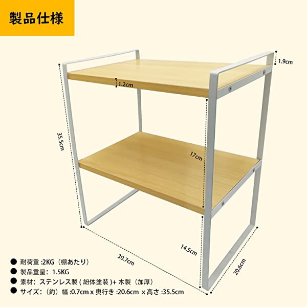 調味料ラック スパイスラック キッチンラック 収納ラック 調味料収納